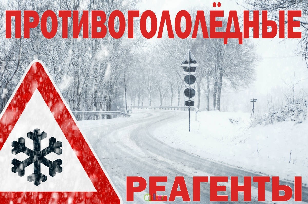 ПромТехСтрой - Продукция