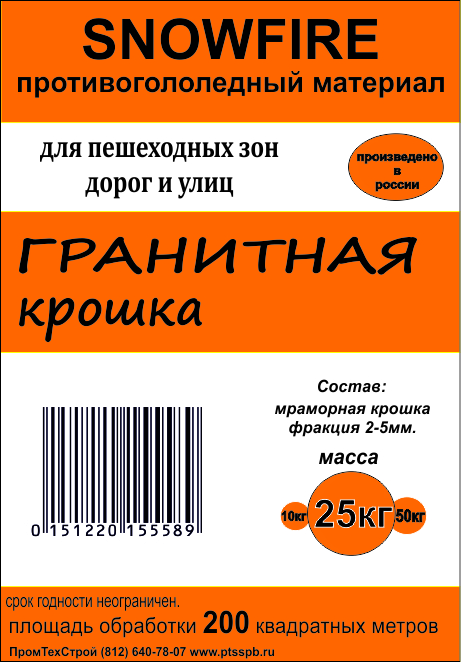 гранитная крошка