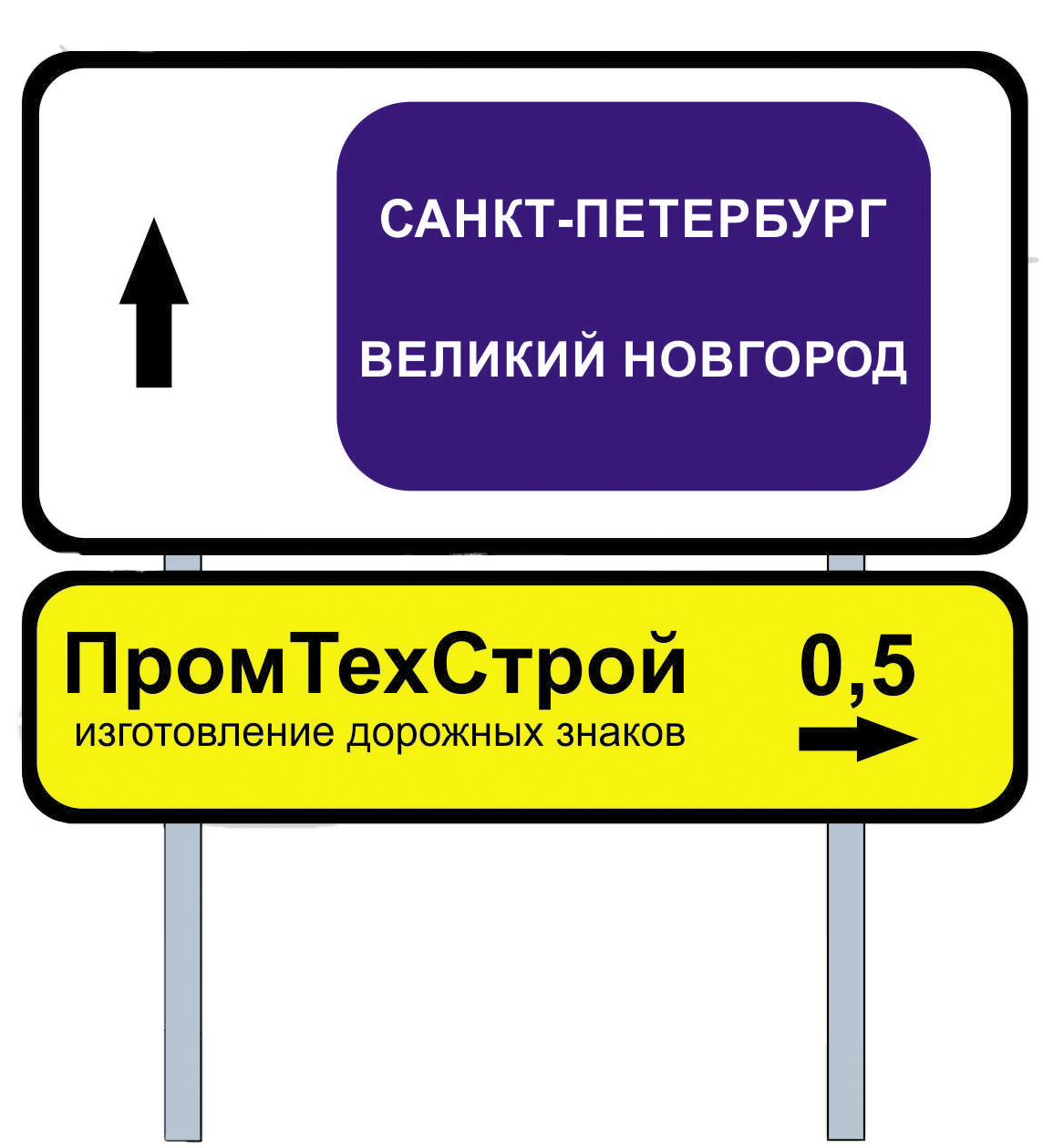 ПромТехСтрой - Продукция